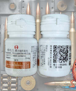 Alternative view of 【瓶裝．無紙盒】瑞士 - 悍馬仕膜衣錠 Hummers 5mg (30錠/瓶)【2028/08】【新包裝】