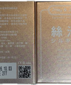 英諾美 Play&Joy Play & Joy 絲滑 基本型潤滑液隨身盒 (3g/包 3包/盒) - 正面包裝圖 | 開心鳥