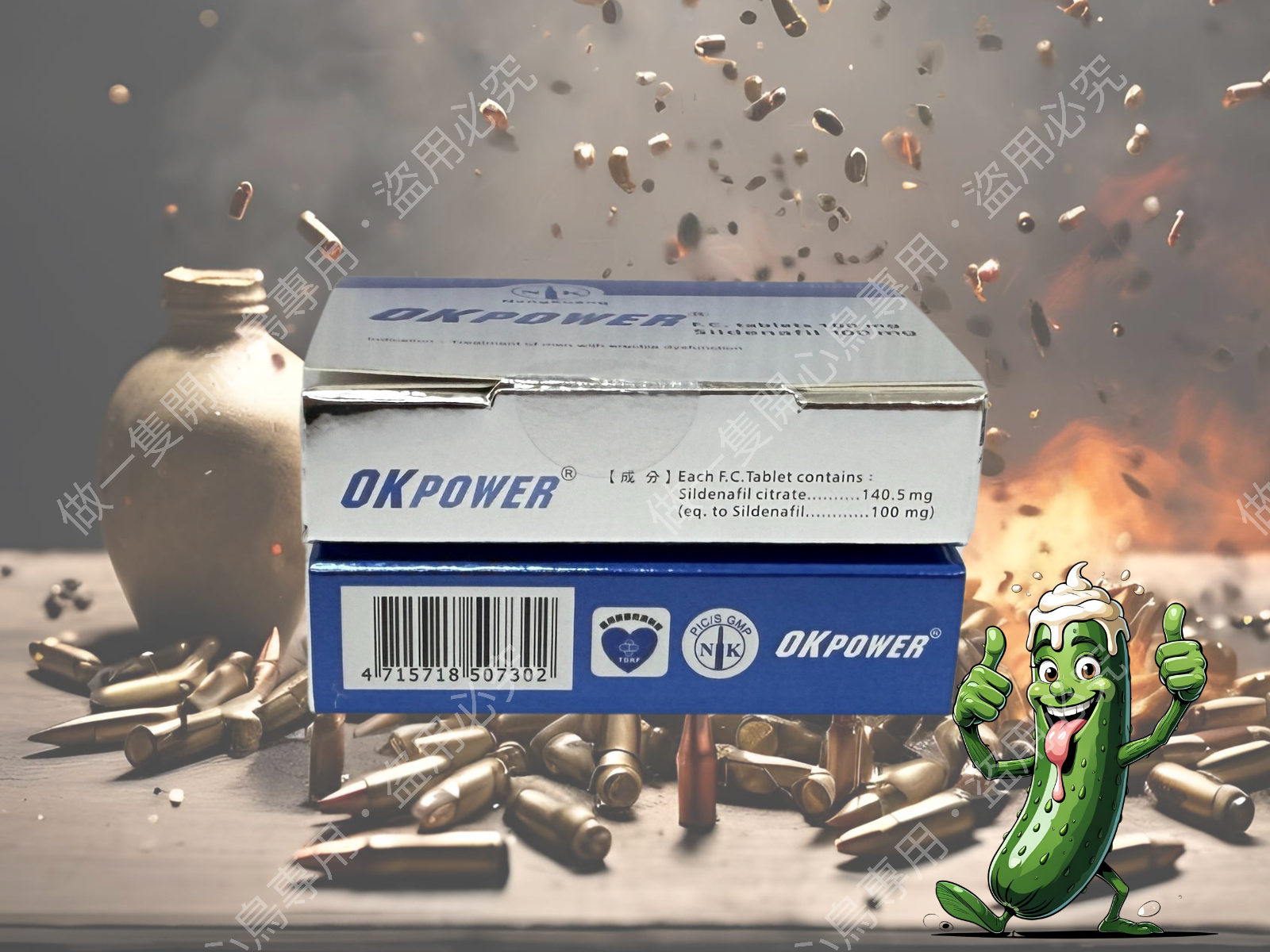 南光– 美好挺膜衣錠【100mg．藍．4粒】OKPOWER (4錠/盒) Sildenafil 100mg【2029/06】 – happybird