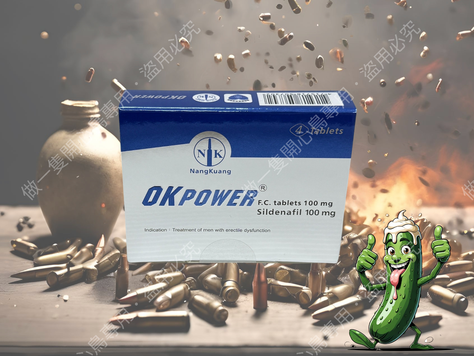 南光– 美好挺膜衣錠【100mg．藍．4粒】OKPOWER (4錠/盒) Sildenafil 100mg【2029/06】 – happybird