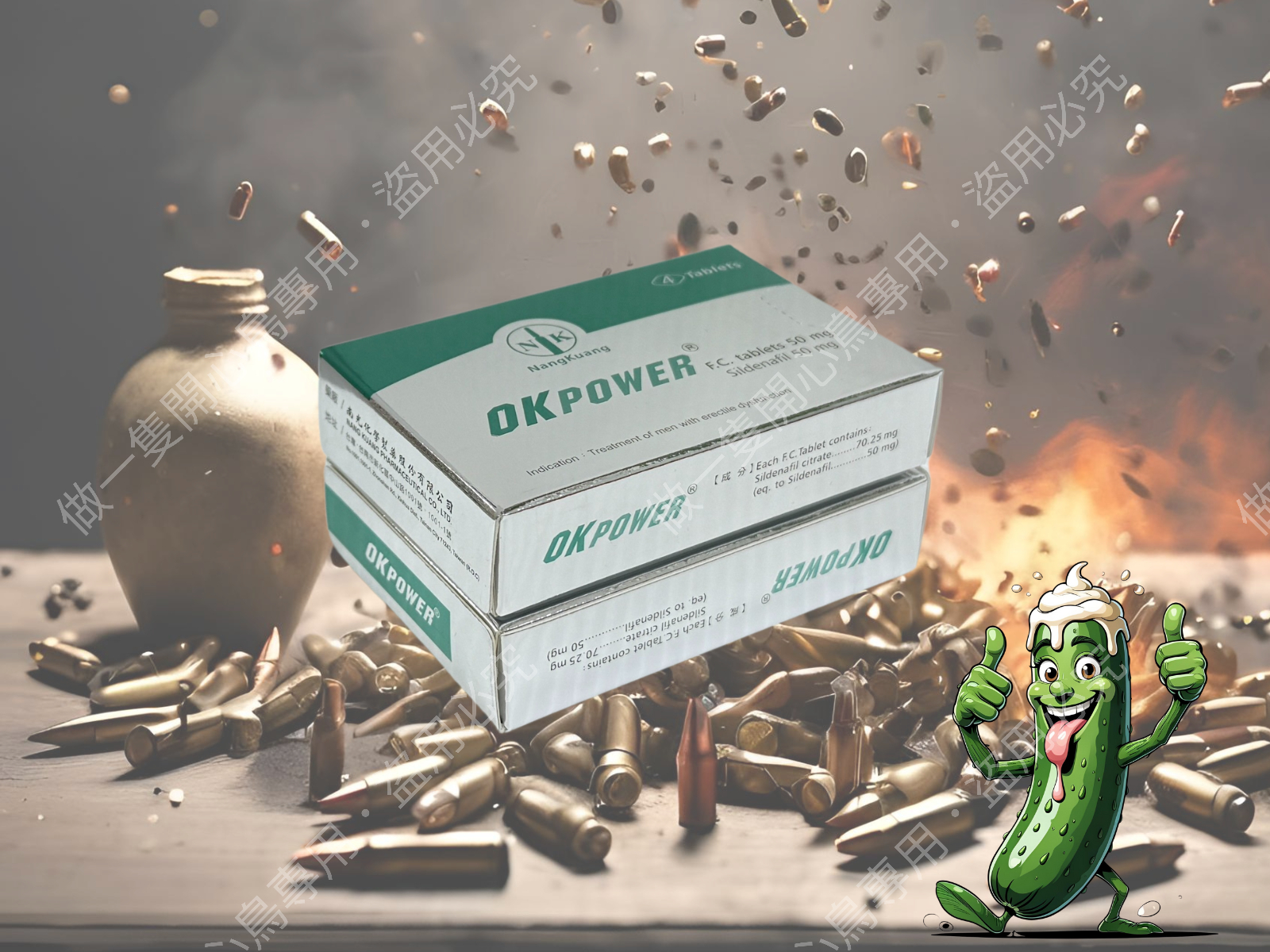 南光– 美好挺膜衣錠【50mg．綠．四粒】OKPOWER (4T/盒) Sildenafil 50mg【2029/02】 – happybird