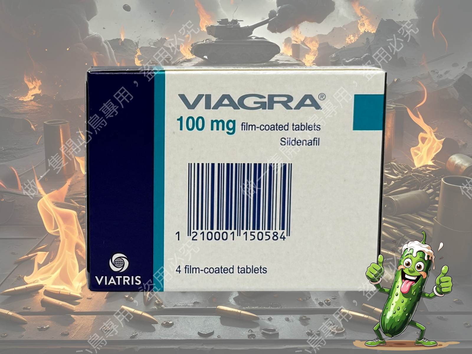 暉致– 威而鋼膜衣錠VIAGRA (4錠/盒) Sildenafil 100mg【2029/10】 – happybird