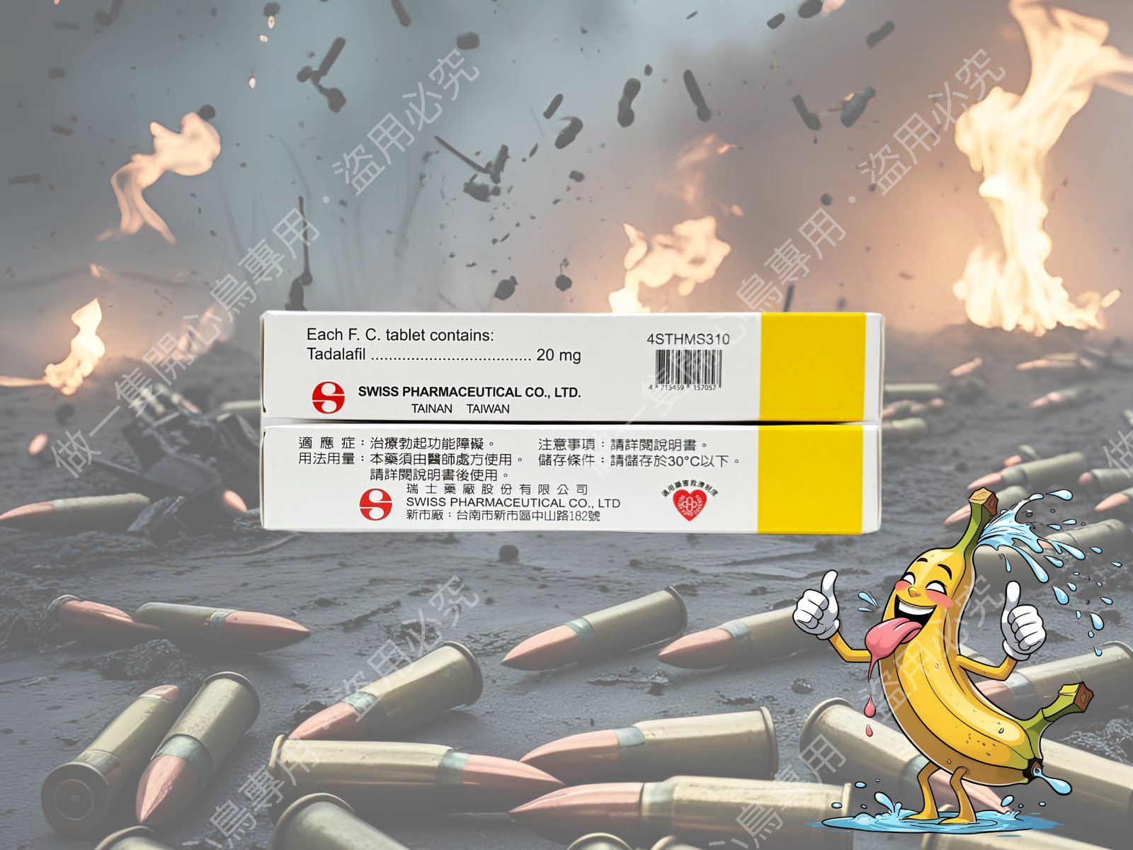 活動組”3″盒】悍馬仕膜衣錠【20mg．十粒】Hummers 20mg (10錠/盒)【活動組”3″盒】 – happybird