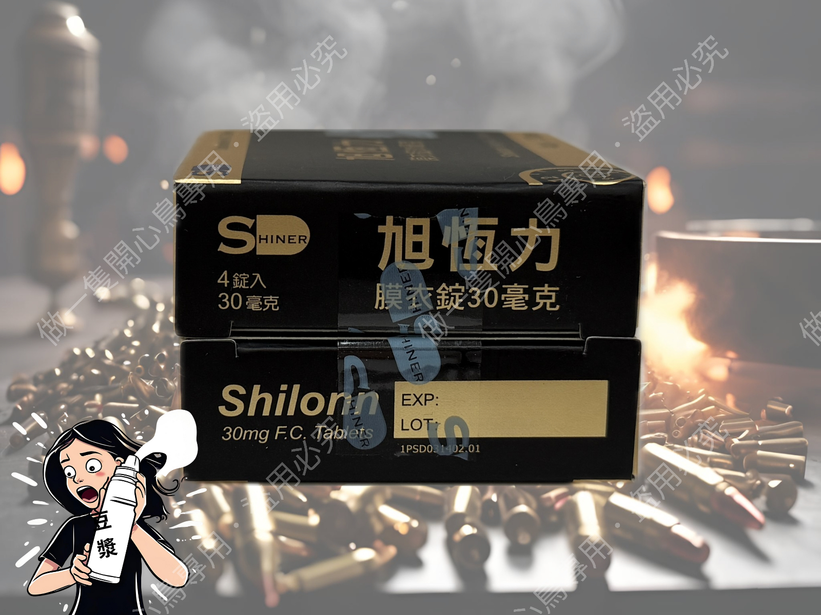 旭能– 旭恆力膜衣錠Shilonn 30mg (4錠/盒)【效期：2027/11】 – happybird