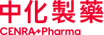 中化製藥