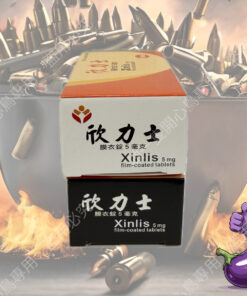 單盒 意欣 - 欣力士膜衣錠 Xinlis 5mg 單盒 - 開心鳥藥局正品保證與規格包裝圖