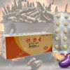 意欣 欣力士膜衣錠 Xinlis 5mg (30錠/盒) 包裝與藥錠外觀圖 ｜ 犀利士5mg每日錠台廠學名藥 ｜ 開心鳥親密健康