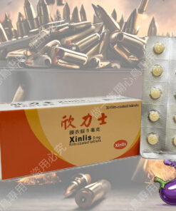 意欣 欣力士膜衣錠 Xinlis 5mg (30錠/盒) 包裝與藥錠外觀圖 ｜ 犀利士5mg每日錠台廠學名藥 ｜ 開心鳥親密健康