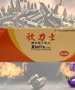 單盒 意欣 - 欣力士膜衣錠 Xinlis 5mg 單盒 - 開心鳥藥局正品保證與規格包裝圖