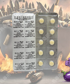單盒 意欣 - 欣力士膜衣錠 Xinlis 5mg 單盒 - 開心鳥藥局正品保證與規格包裝圖