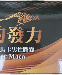 野菜園 - 豹發力超級馬卡男性膠囊 (30顆/盒)